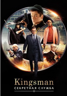 Kingsman